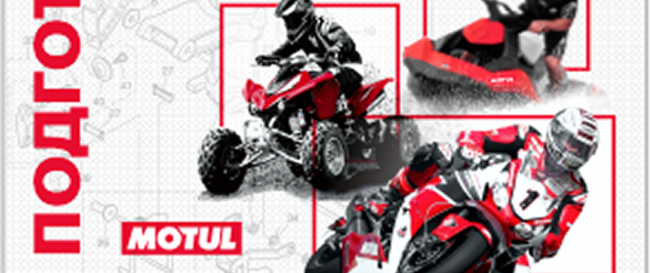 Motul